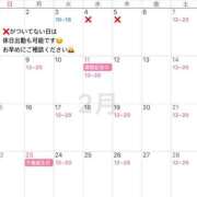 ヒメ日記 2026/01/25 15:38 投稿 星空 秘書室(吉原)