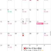 ヒメ日記 2026/02/24 15:00 投稿 星空 秘書室(吉原)