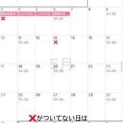 星空 5月出勤予定🎏💛 秘書室(吉原)