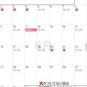 星空 8月出勤スケジュール🎐🩵 秘書室(吉原)