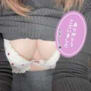 ヒメ日記 2025/04/24 08:03 投稿 みれい『ぽっちゃりコース』 素人学園＠