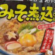 ヒメ日記 2025/04/24 20:03 投稿 みれい『ぽっちゃりコース』 素人学園＠