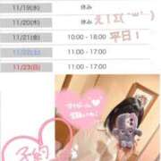 ヒメ日記 2025/11/14 18:02 投稿 モエ【エステ】 マネキン神宮店