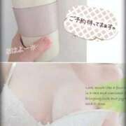 ヒメ日記 2025/11/29 11:22 投稿 モエ【エステ】 マネキン神宮店