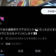 ヒメ日記 2025/10/03 10:17 投稿 まりあ 秘書室(吉原)