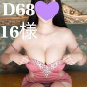 ヒメ日記 2026/10/12 20:03 投稿 ゆきな あとりえ(ATELIER)