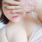 ヒメ日記 2025/03/20 15:25 投稿 ことみ 待ちナビ