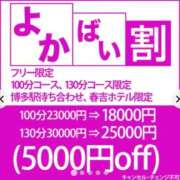 ヒメ日記 2025/09/13 17:45 投稿 ことみ 待ちナビ
