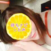 ヒメ日記 2025/10/27 07:45 投稿 ことみ 待ちナビ