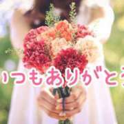 ヒメ日記 2026/04/05 17:35 投稿 ことみ 待ちナビ