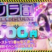 ヒメ日記 2025/11/13 23:06 投稿 ねおん ミセス ファースト -お姉さん・若妻専門店-