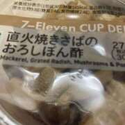 ヒメ日記 2025/04/05 11:04 投稿 羽沼 BBW五反田店