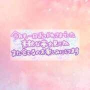 ヒメ日記 2025/04/01 04:48 投稿 さえ【149cm☆華奢エロ妻】 モッチーナ