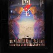 ヒメ日記 2025/09/05 16:07 投稿 徳堂 月乃 クラブアイリス大阪