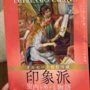 ヒメ日記 2025/11/14 12:48 投稿 徳堂 月乃 クラブアイリス大阪