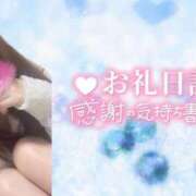 ヒメ日記 2025/02/07 20:55 投稿 ゆらら【ほんわか癒し美女】 STELLA TOKYO－ステラトウキョウ－