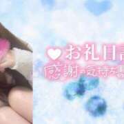 ヒメ日記 2025/02/08 01:58 投稿 ゆらら【ほんわか癒し美女】 STELLA TOKYO－ステラトウキョウ－