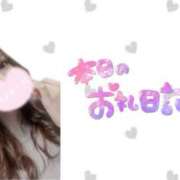 ゆらら【ほんわか癒し美女】 💗お礼日記💗 STELLA TOKYO－ステラトウキョウ－