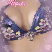 みやび 次は土曜日💓✨こしがやくるよー セレブクエスト-koshigaya-