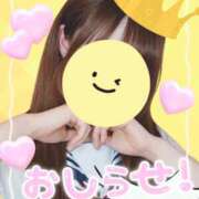 ヒメ日記 2026/01/14 20:05 投稿 くるみ ときめき女学院