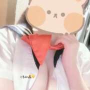 くるみ ちゅいっぱいしたい人が出勤しました😘 ときめき女学院
