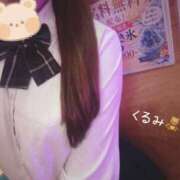 くるみ 愛し合おっ💕 ときめき女学院