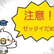 ヒメ日記 2025/04/30 10:54 投稿 みはる 熟女の薫り