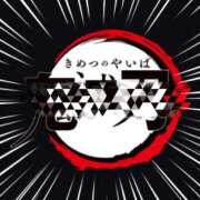 ヒメ日記 2025/07/27 22:09 投稿 みはる 熟女の薫り