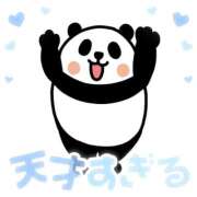 ヒメ日記 2025/11/14 19:11 投稿 みはる 熟女の薫り