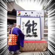 みはる 今年の漢字 熟女の薫り