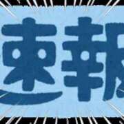 ヒメ日記 2026/04/15 22:17 投稿 みはる 熟女の薫り