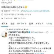 ヒメ日記 2025/03/07 20:03 投稿 小林るる Finemotion