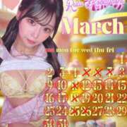 ヒメ日記 2025/03/23 20:44 投稿 小林るる Finemotion