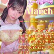 ヒメ日記 2025/03/31 09:01 投稿 小林るる Finemotion