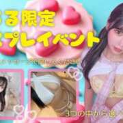 ヒメ日記 2025/03/31 10:30 投稿 小林るる Finemotion