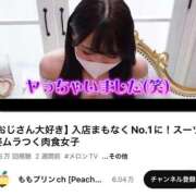 ヒメ日記 2025/05/08 22:33 投稿 小林るる Finemotion