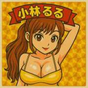 ヒメ日記 2025/06/08 21:30 投稿 小林るる Finemotion