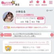 ヒメ日記 2025/09/18 14:00 投稿 小林るる Finemotion