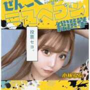 ヒメ日記 2025/10/04 15:30 投稿 小林るる Finemotion