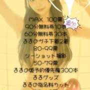 ヒメ日記 2025/11/15 01:15 投稿 小林るる Finemotion