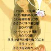 ヒメ日記 2025/11/15 17:45 投稿 小林るる Finemotion