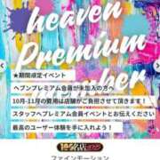 ヒメ日記 2025/11/16 15:02 投稿 小林るる Finemotion