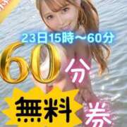 ヒメ日記 2025/11/16 18:01 投稿 小林るる Finemotion