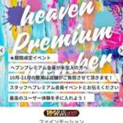 ヒメ日記 2025/11/17 21:02 投稿 小林るる Finemotion