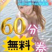 ヒメ日記 2025/11/17 21:31 投稿 小林るる Finemotion