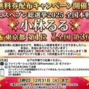 ヒメ日記 2025/12/22 19:41 投稿 小林るる Finemotion