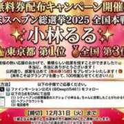 ヒメ日記 2025/12/27 18:30 投稿 小林るる Finemotion