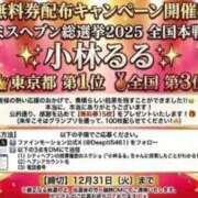 ヒメ日記 2025/12/28 21:02 投稿 小林るる Finemotion