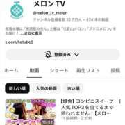 ヒメ日記 2025/12/31 21:16 投稿 小林るる Finemotion