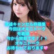 ヒメ日記 2026/01/07 14:54 投稿 小林るる Finemotion